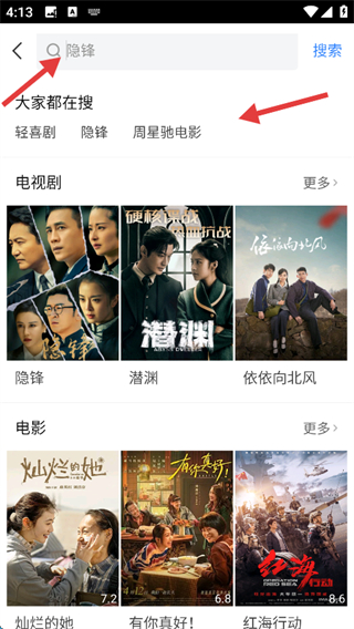 百度视频播放器