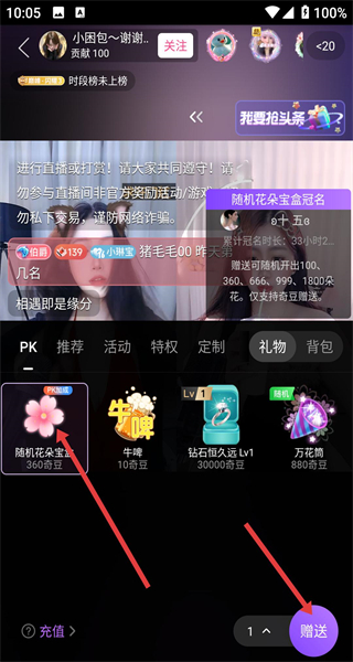 爱奇艺官方app正版免费