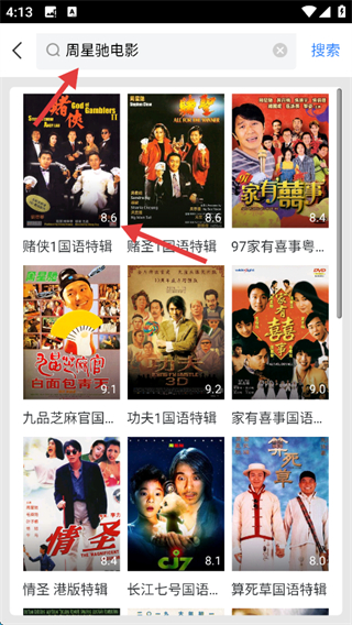 百度视频播放器