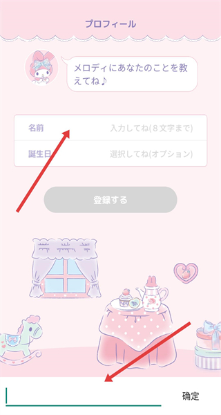 my melody软件官方版