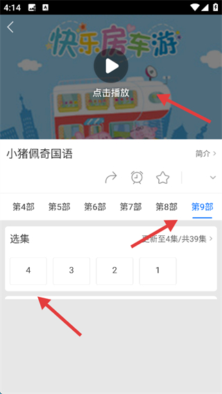 百搜视频(原百度视频)