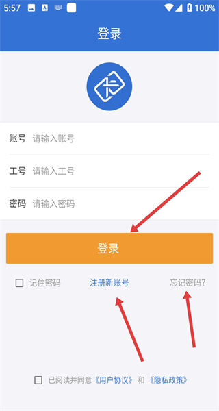 一卡易app