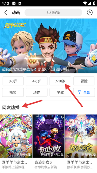 百搜视频(原百度视频)