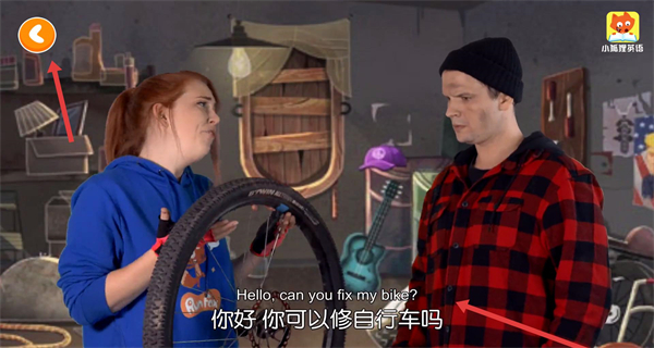 小狐狸abc手机版