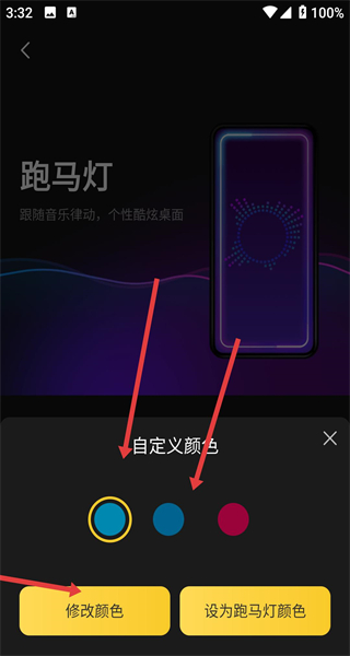 元气壁纸正版app
