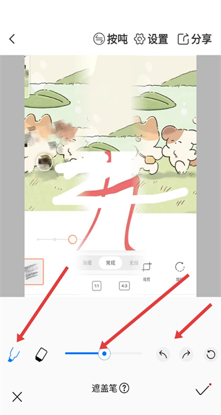 猛秦数钢管软件