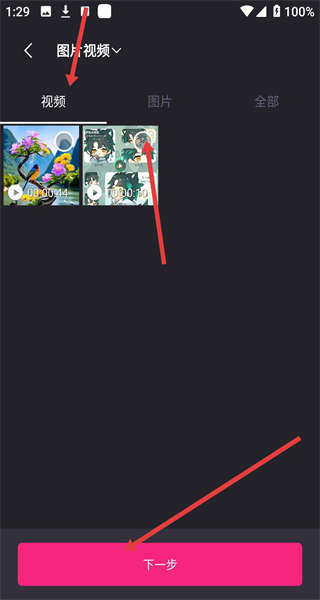 视频剪辑精灵免费版