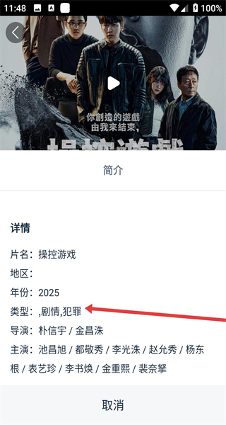 看看影视大全最新版本