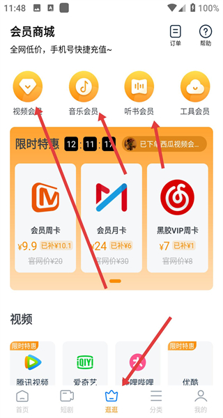 看看影视大全安卓版下载