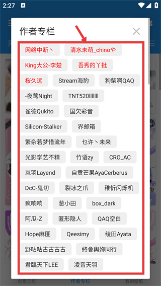 星空视频壁纸最新版