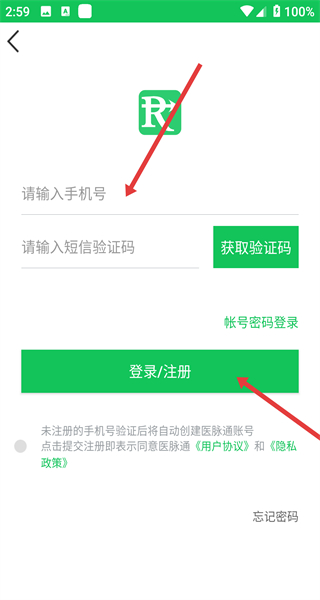 医药学大词典app