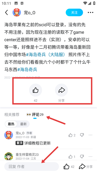 biubiu加速器100倍加速版