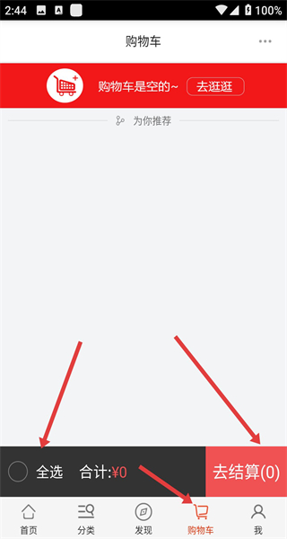 北新网手机客户端下载