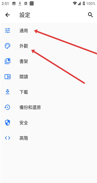 全是漫画app2026最新版(全是漫畫)