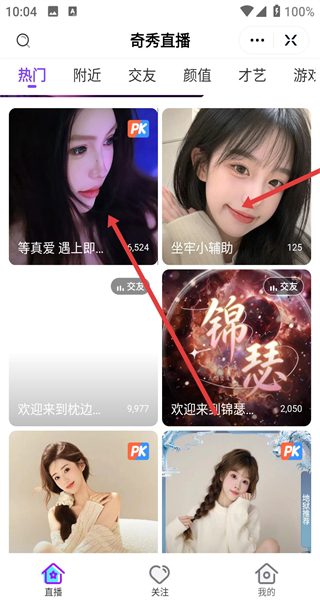 爱奇艺官方app正版免费