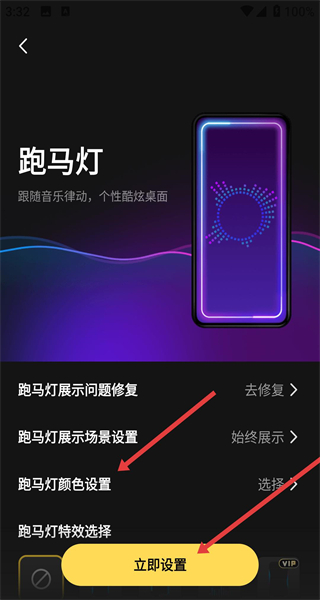 元气壁纸正版app
