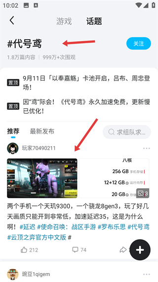 biubiu加速器永久免费版