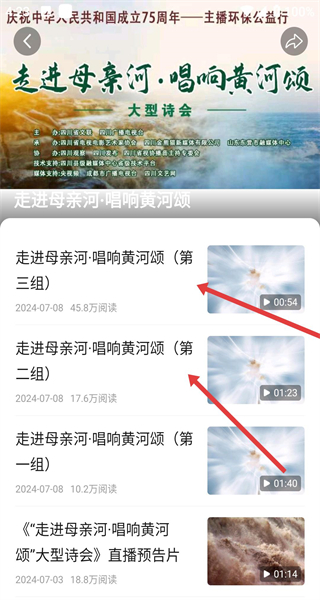 熊猫视频免费版
