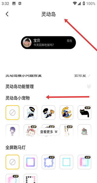 元气壁纸正版app