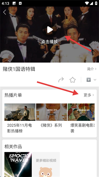 百度视频播放器