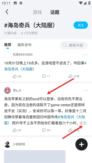 biubiu加速器100倍加速版