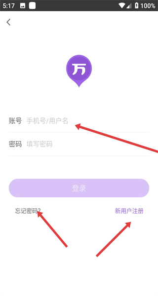 招标师万题库App下载
