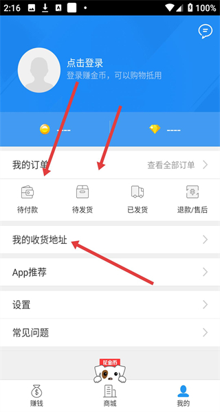 招财狗app安卓版