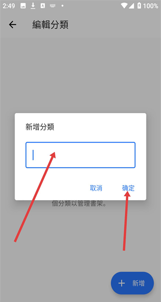 全是漫画app
