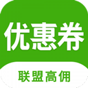 返利优惠券联盟app