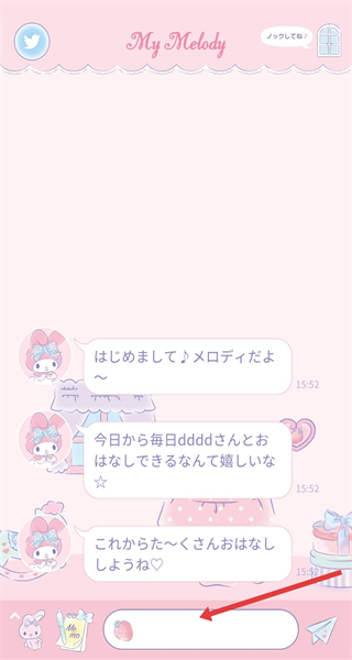 my melody软件官方版