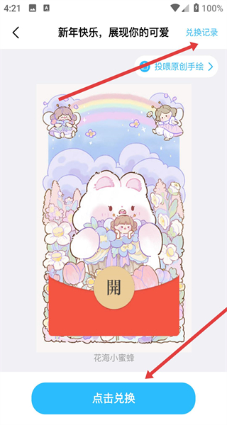 鲸鱼小组件免费版