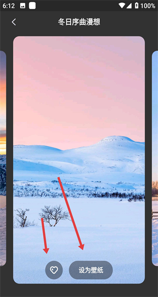 联想应用商店app下载