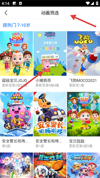 百搜视频(原百度视频)