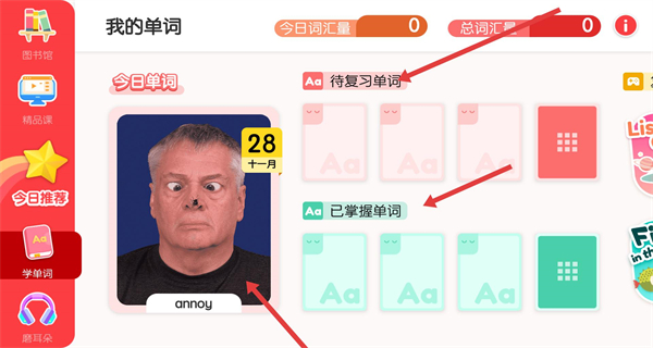 千千妈妈儿童英语