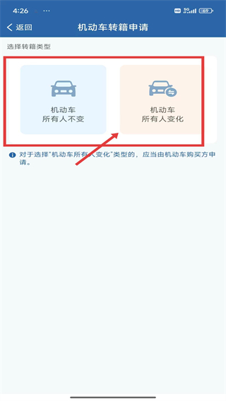 广西交管12123App官方下载