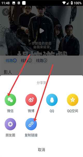 看看影视大全最新版本