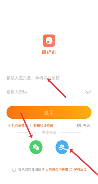 最福利app