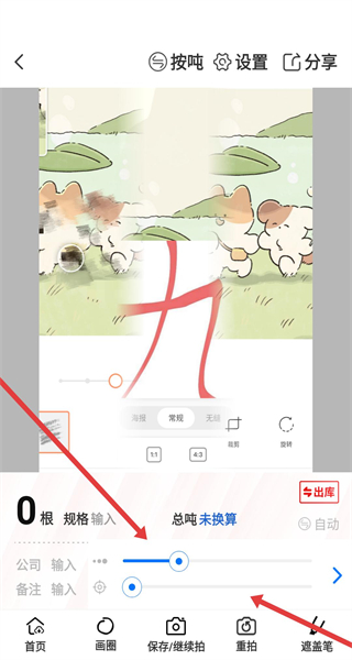 猛秦数钢管软件