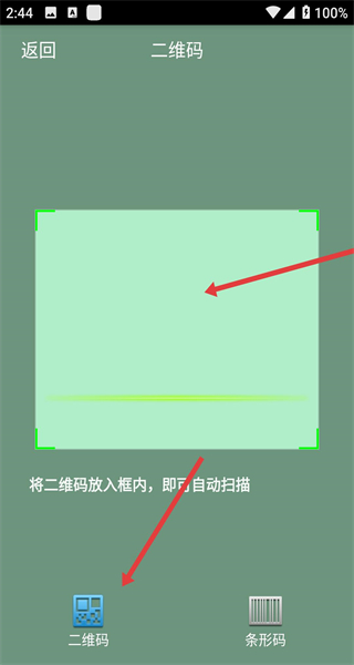 北新网手机客户端下载