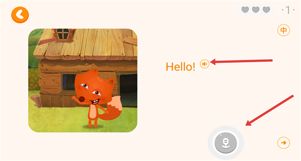 小狐狸英语剑桥启蒙课手机客户端