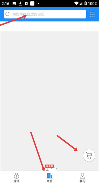 招财狗app安卓版