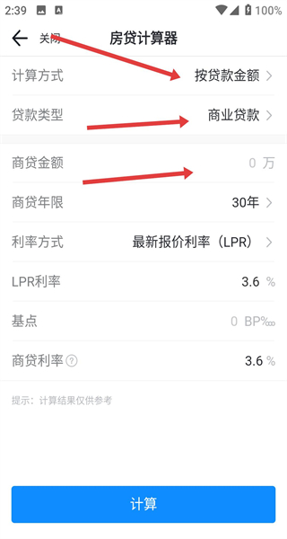 手机梵讯免费版
