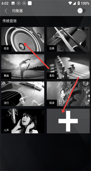 清风dj音乐网免费下载安装