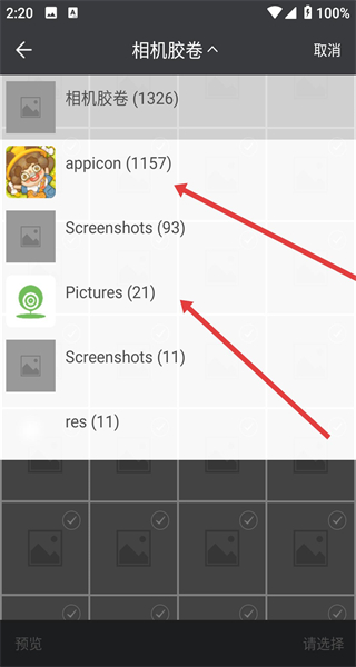 猛秦数钢管软件