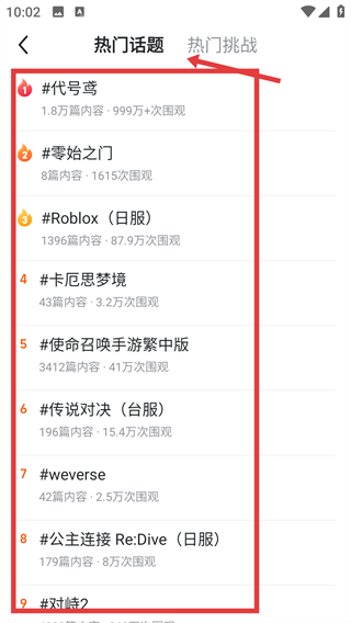 biubiu加速器永久免费版
