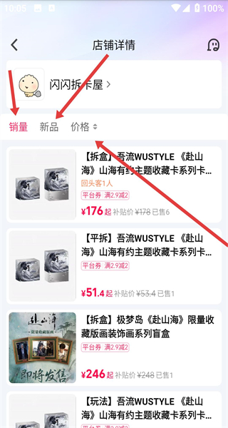 爱奇艺app官方最新版下载