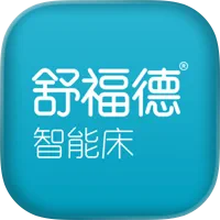 舒福德智能床app