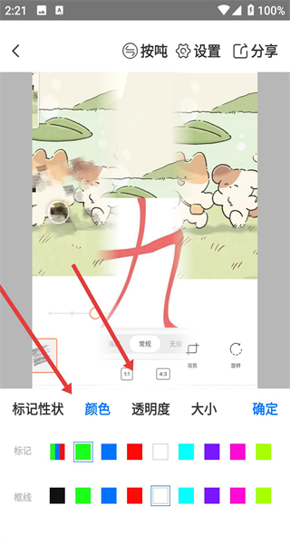 猛秦数钢管软件