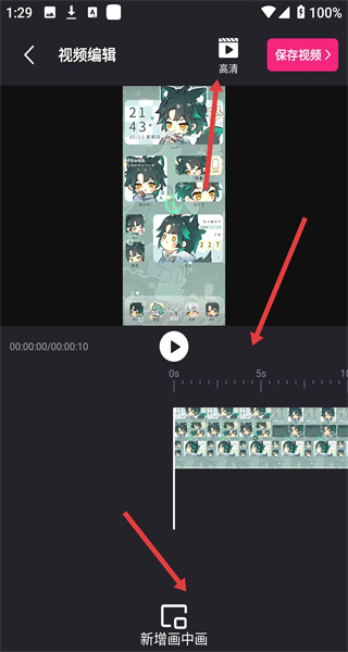 视频剪辑精灵免费版