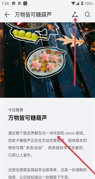 华为应用市场下载官方版